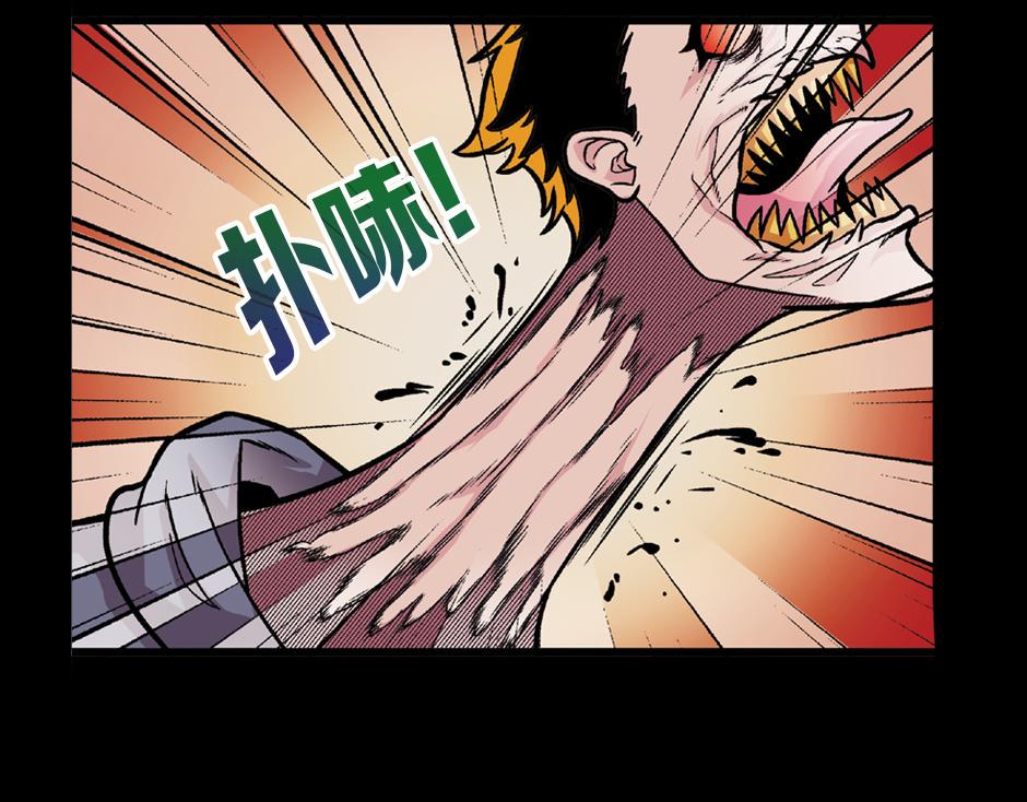 长颈妖40