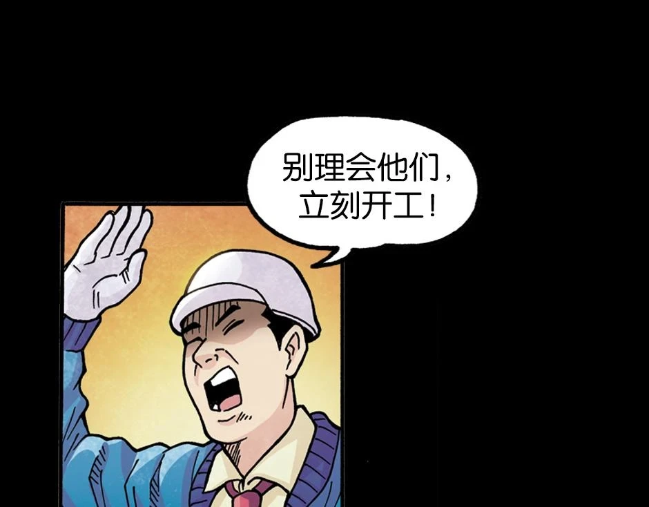 血玉树22