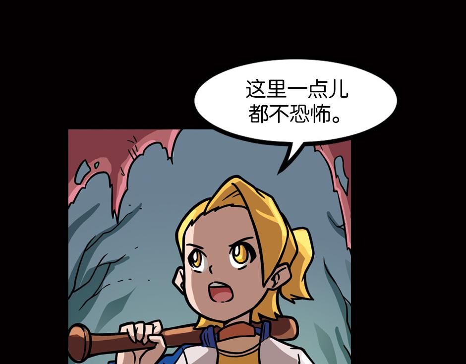嗜血夫人52
