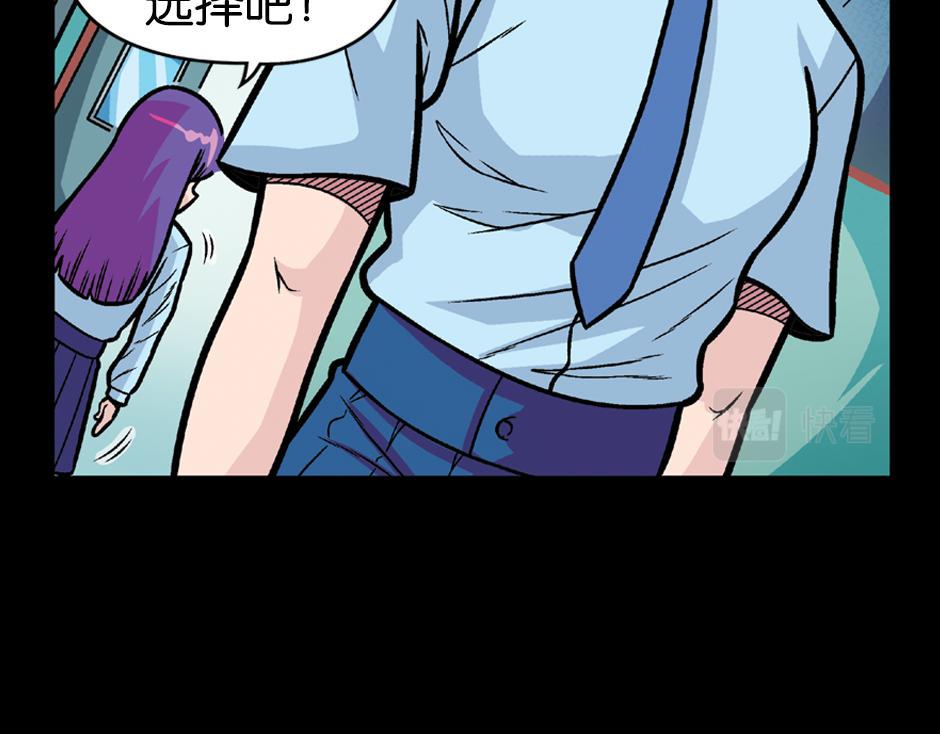 长颈妖90