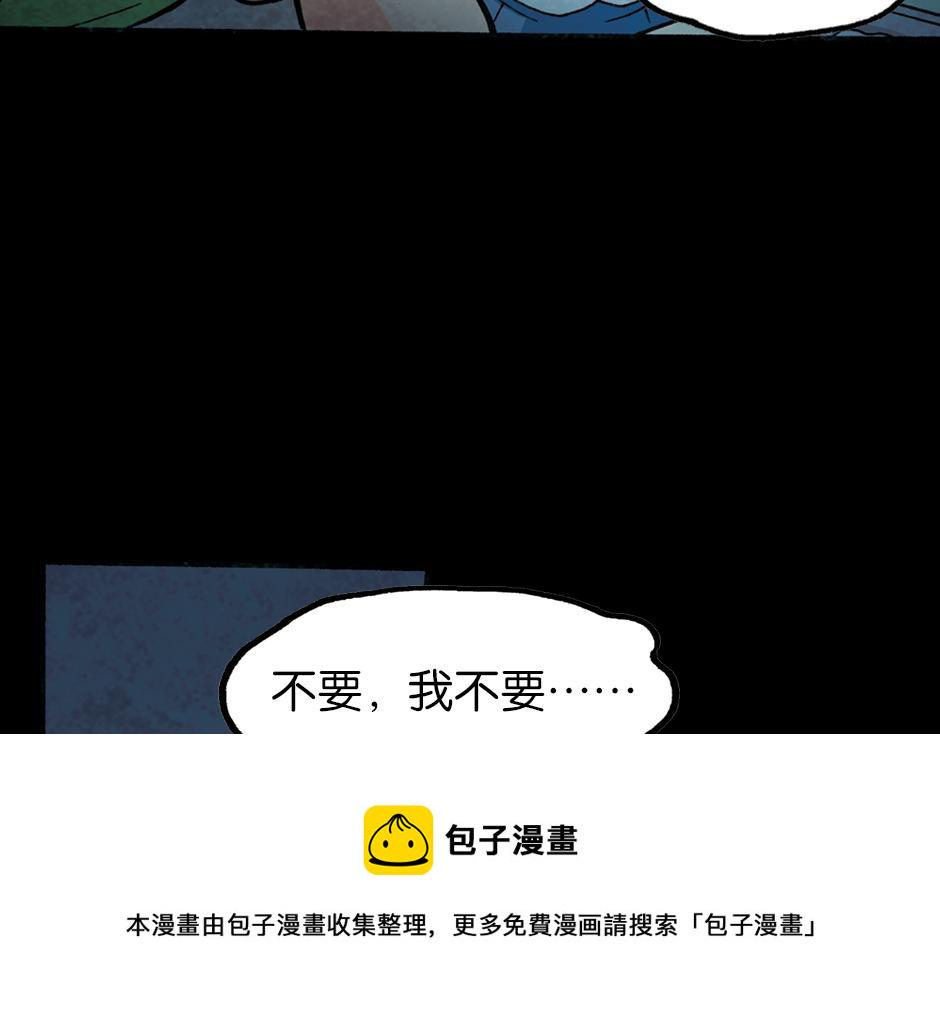 梦里的男子99