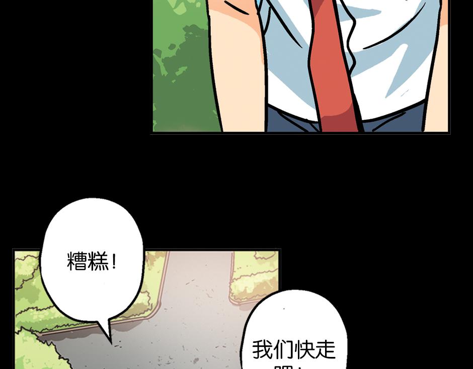 九命猫妖162