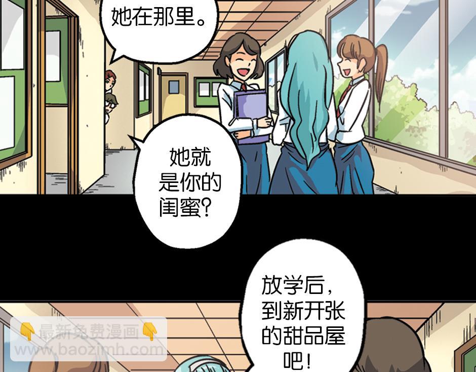 九命猫妖50