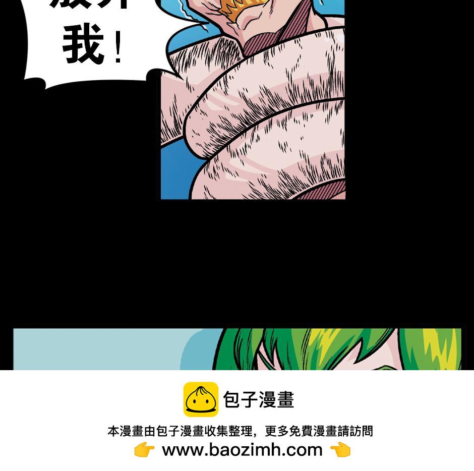 长颈妖49