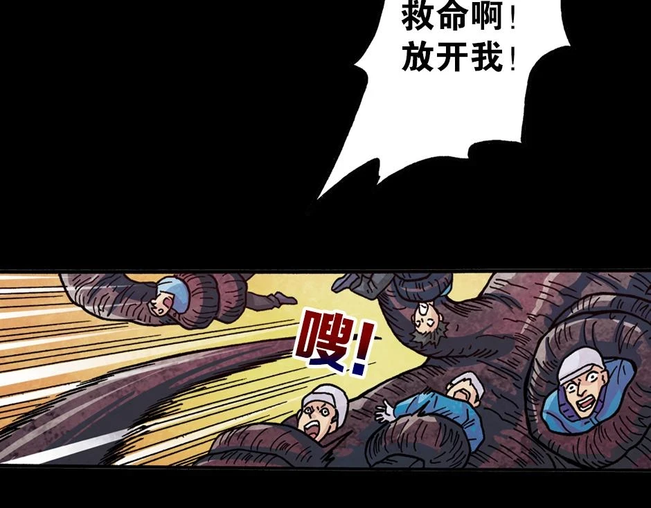 血玉树104