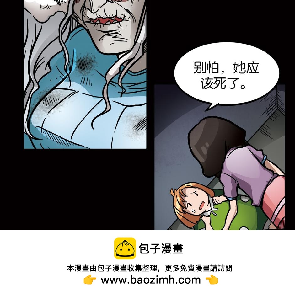 嗜血夫人149
