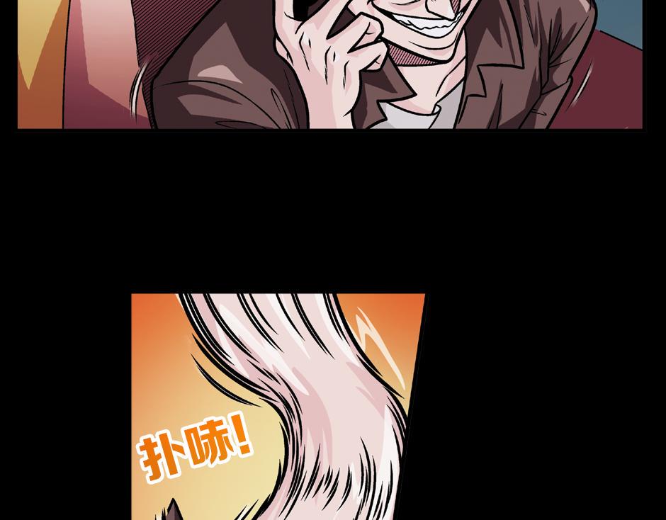 长颈妖167