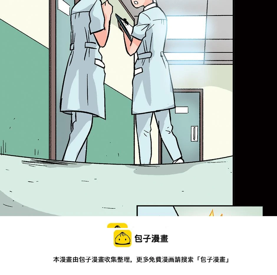 眼睛不见了49