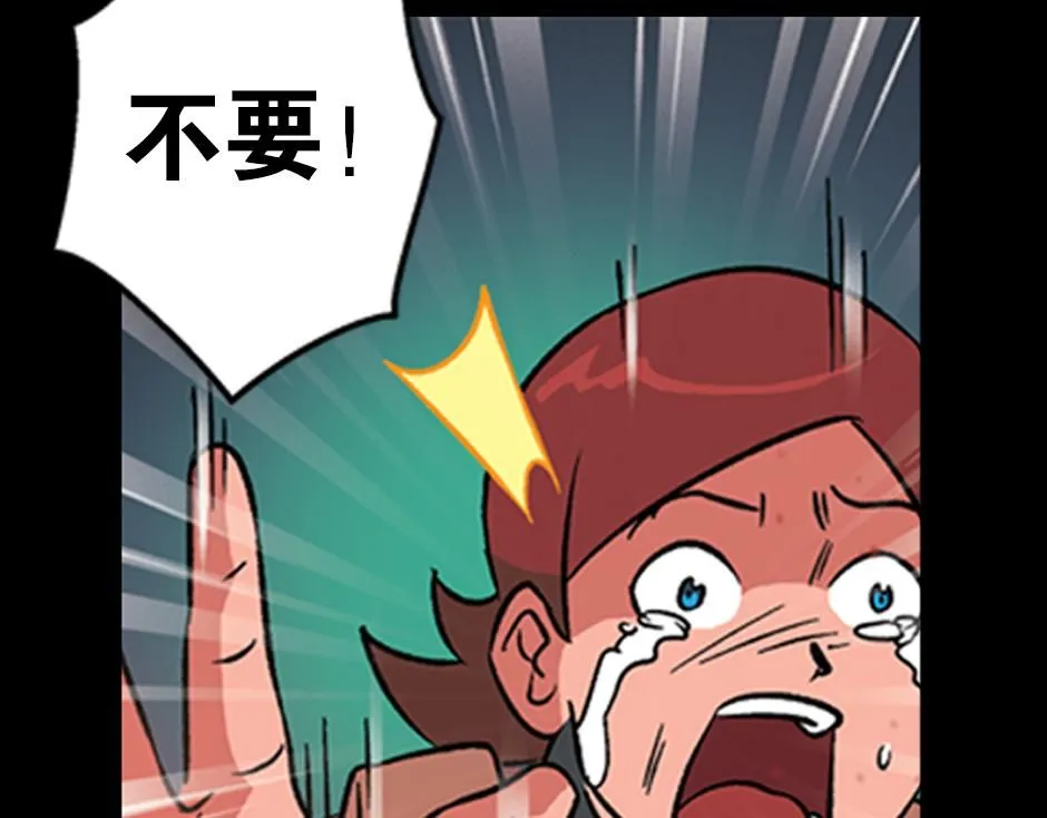 毒蝎妖147