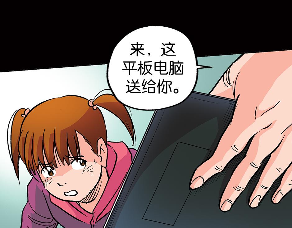 眼睛不见了15