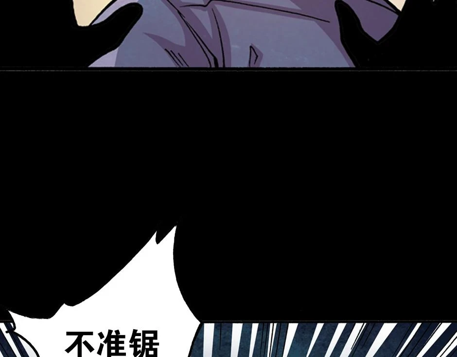 血玉树68