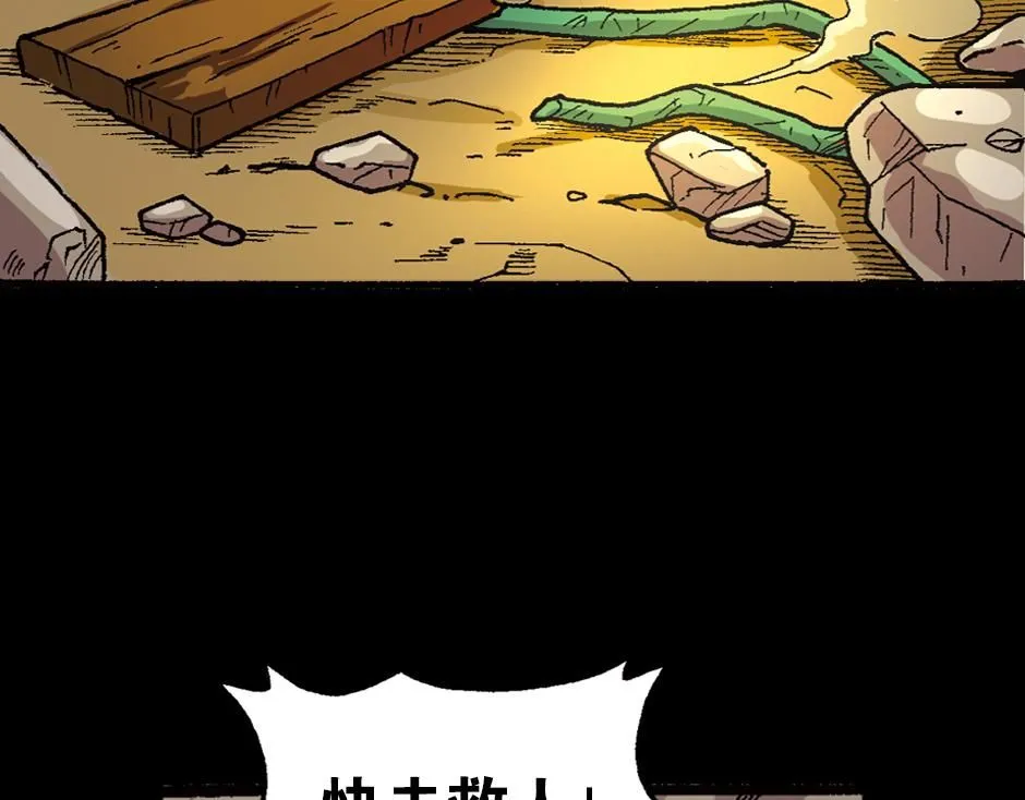 泥工人20