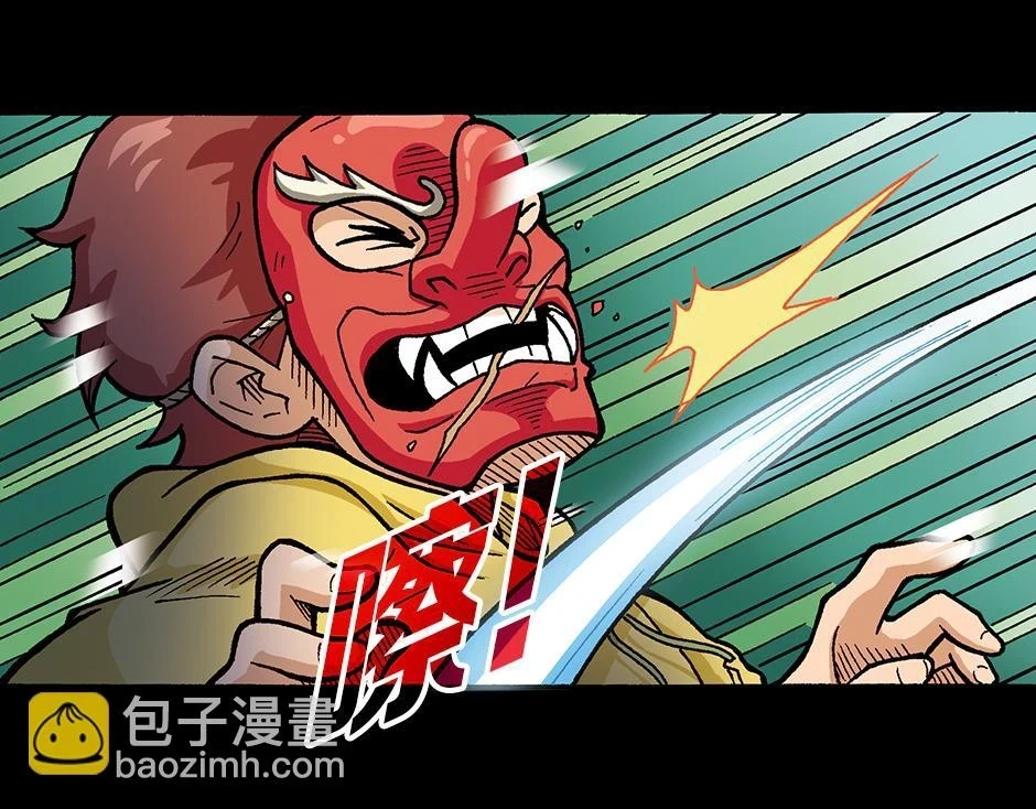 大天狗57