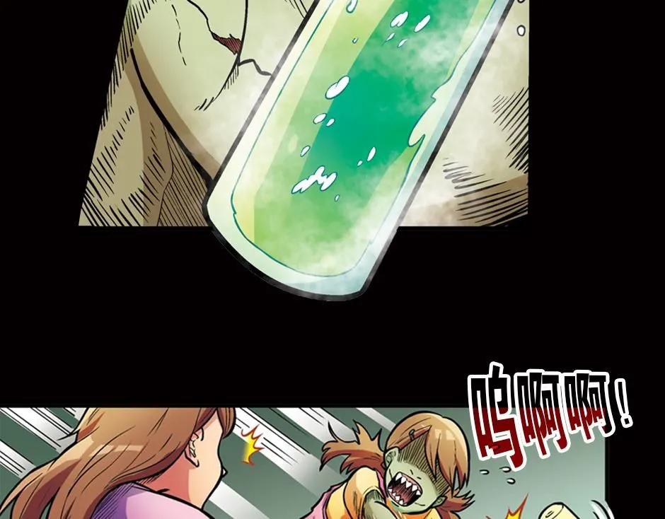 瓶中妖78