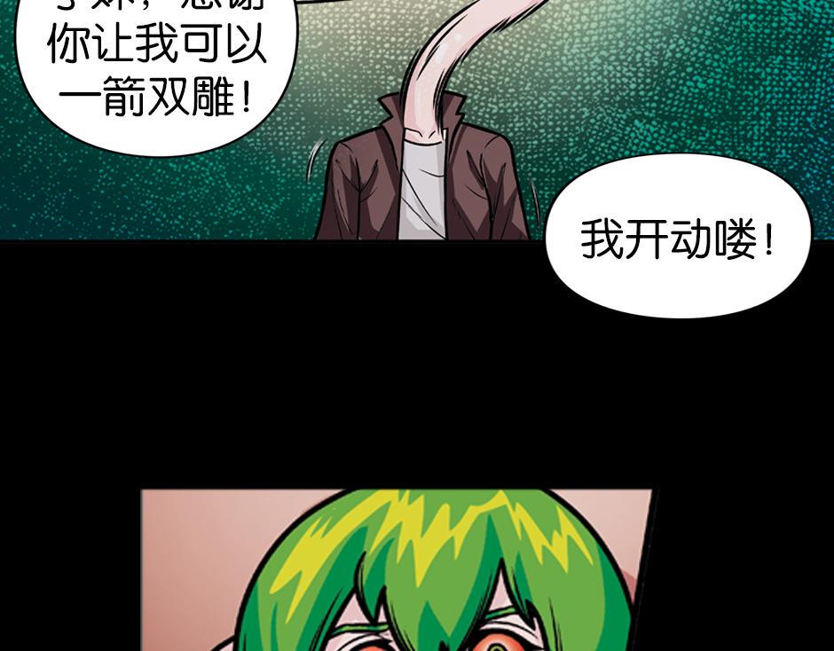 长颈妖172