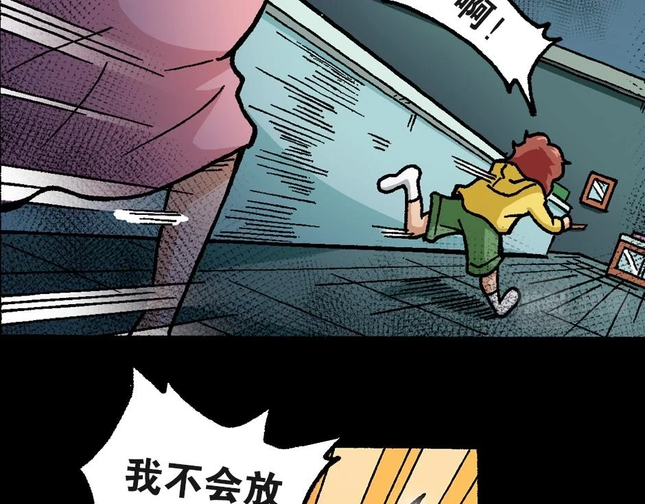 大天狗65