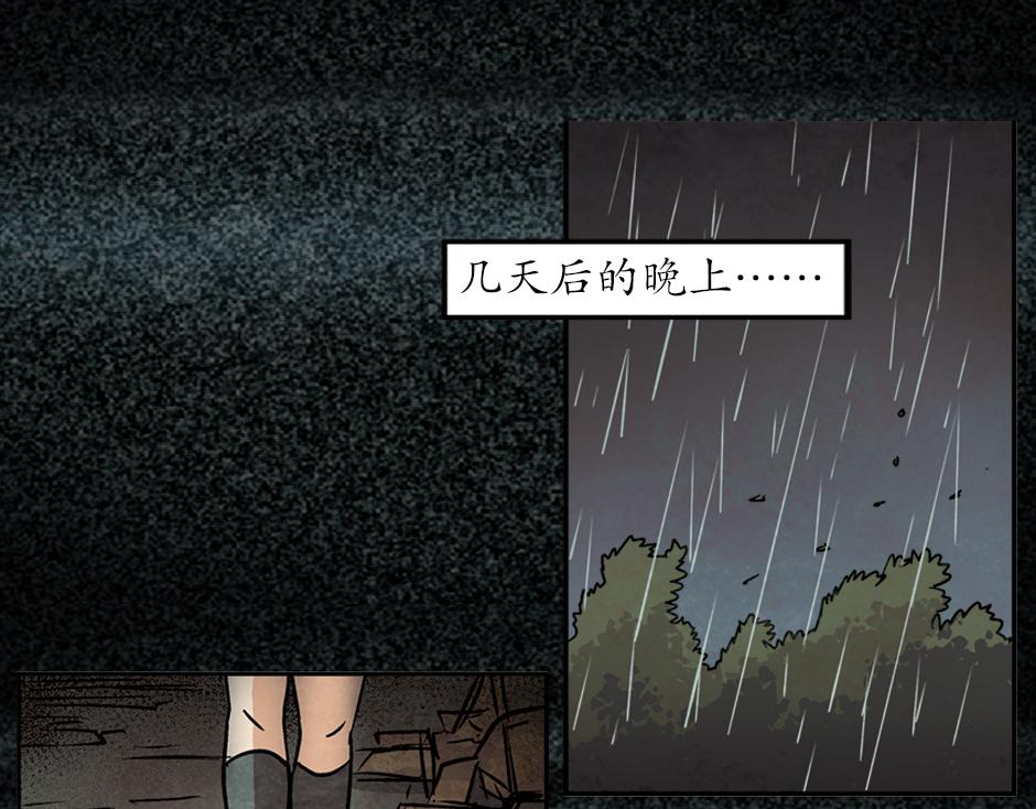 九命猫妖105