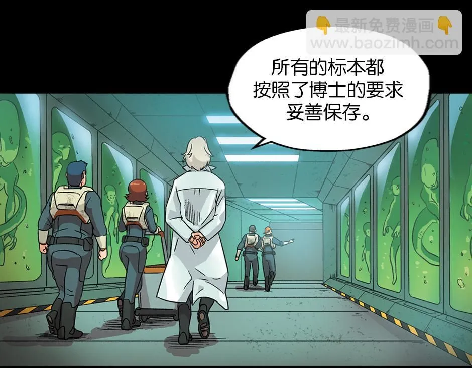 毒蝎妖16