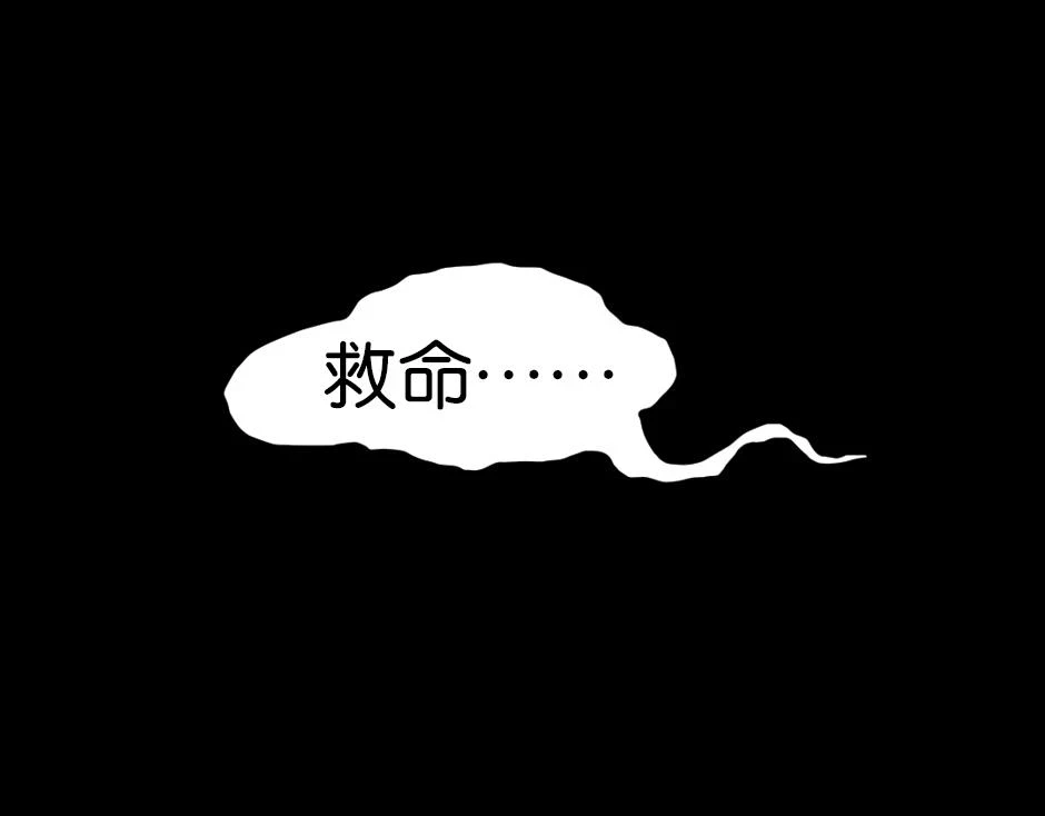 座敷童子32