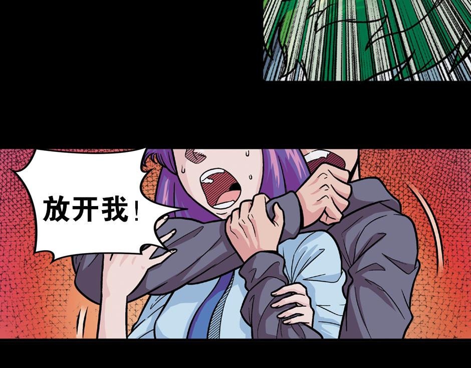 长颈妖34