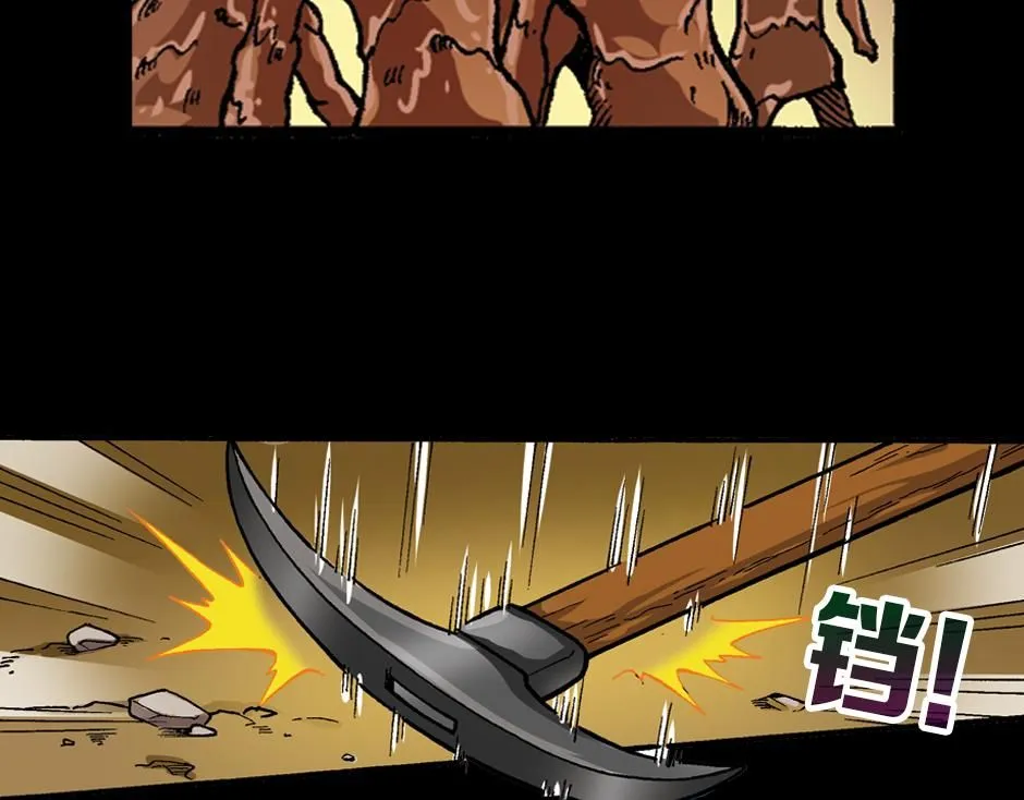 泥工人29