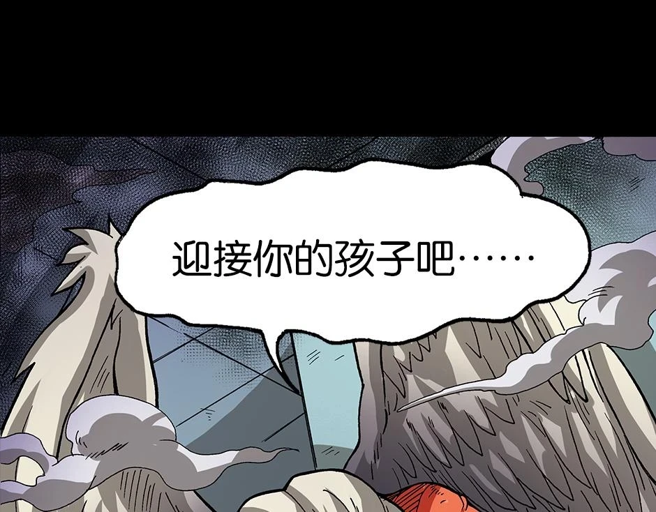 大天狗148