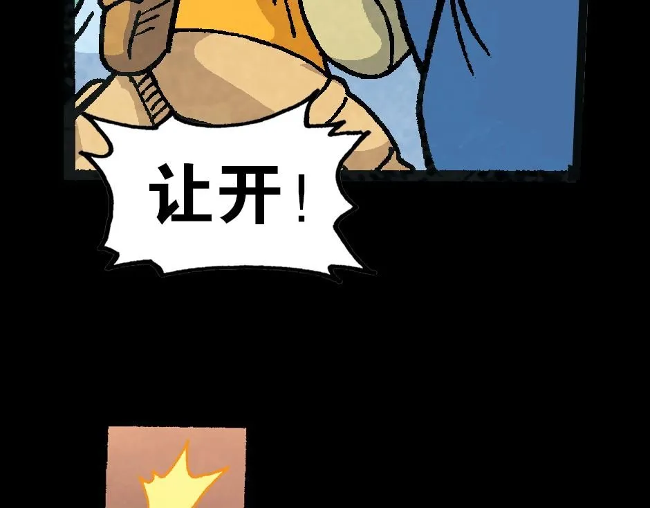 毒气人9