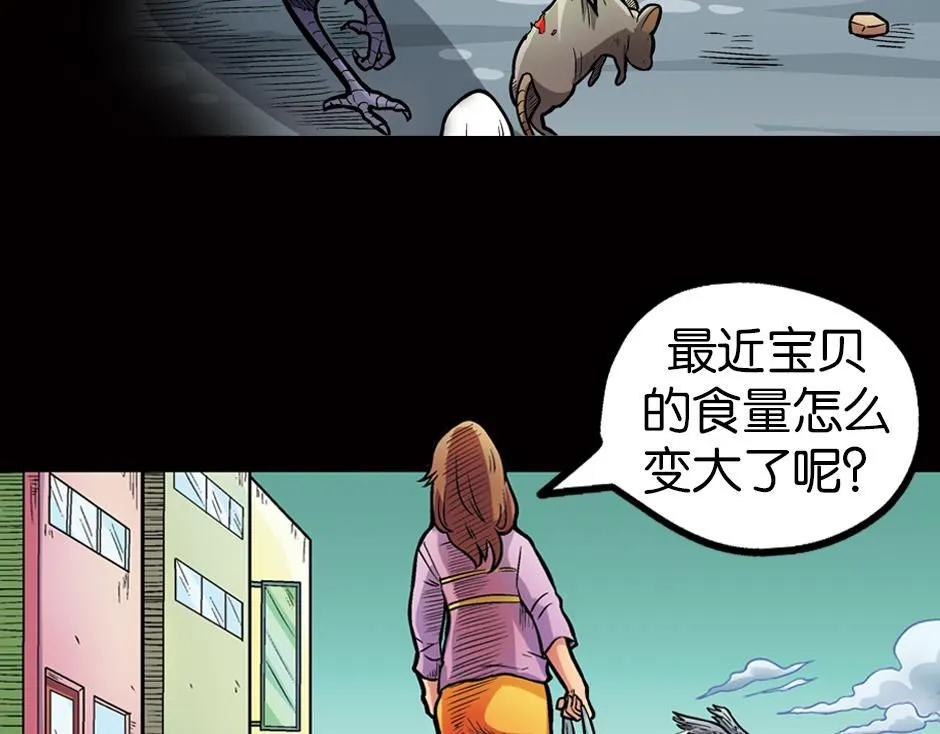 瓶中妖98