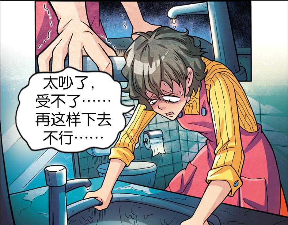 小丑来了14