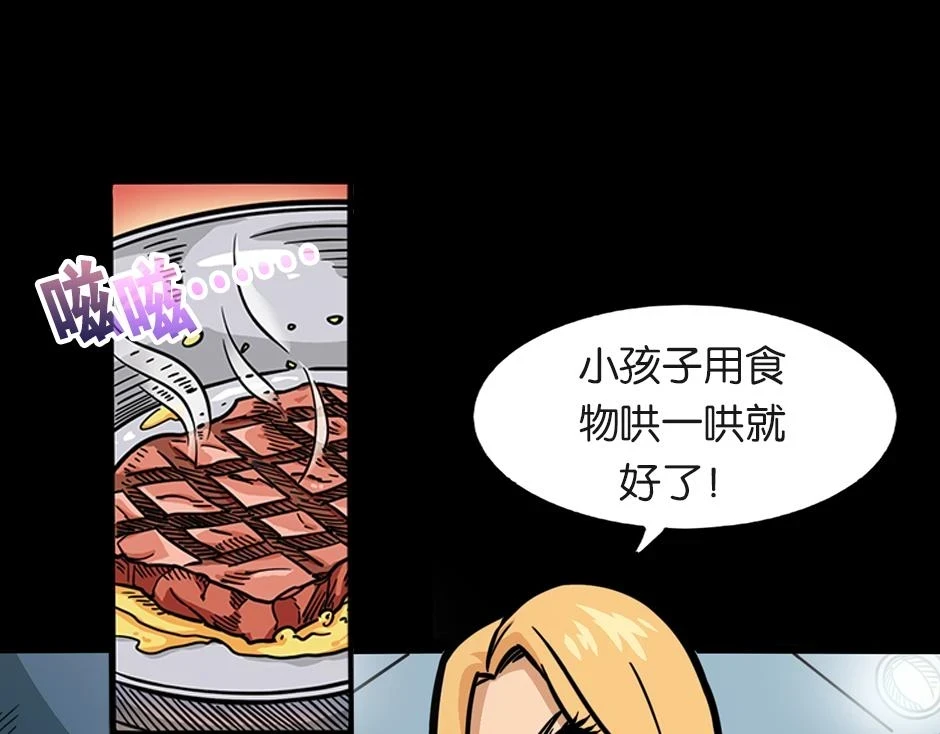 大天狗27