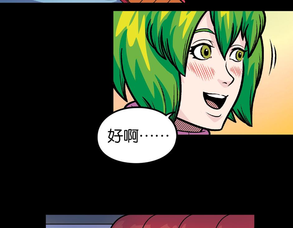 长颈妖123