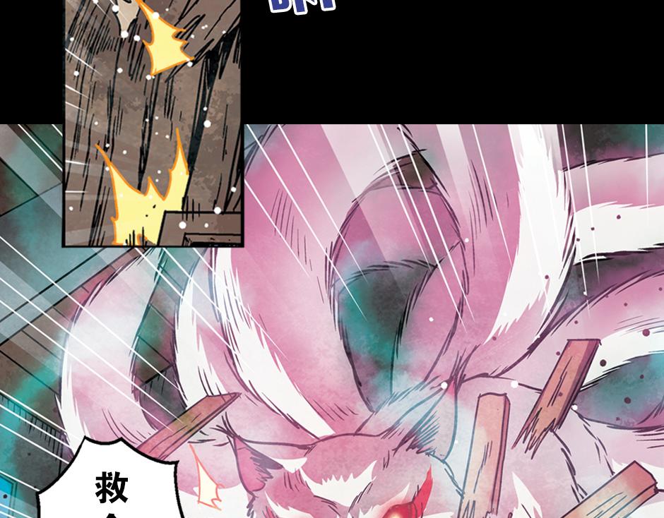 九命猫妖23