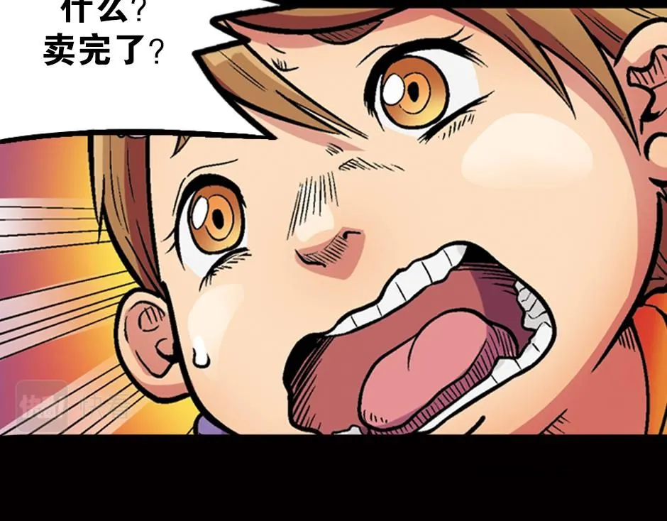 瓶中妖20