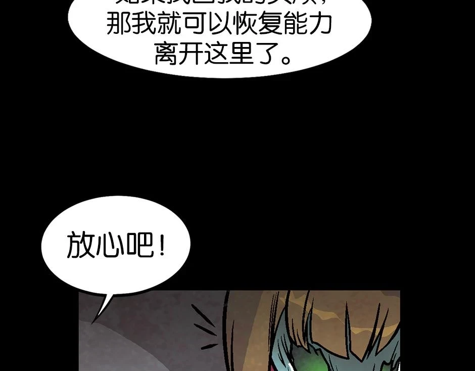 座敷童子121