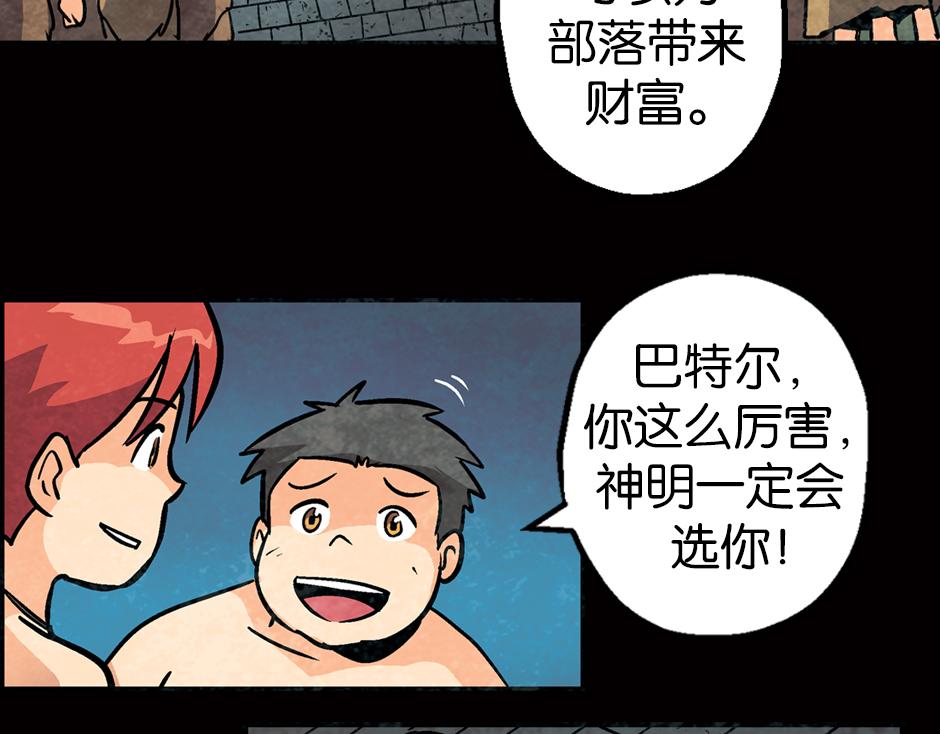 食人女巫47