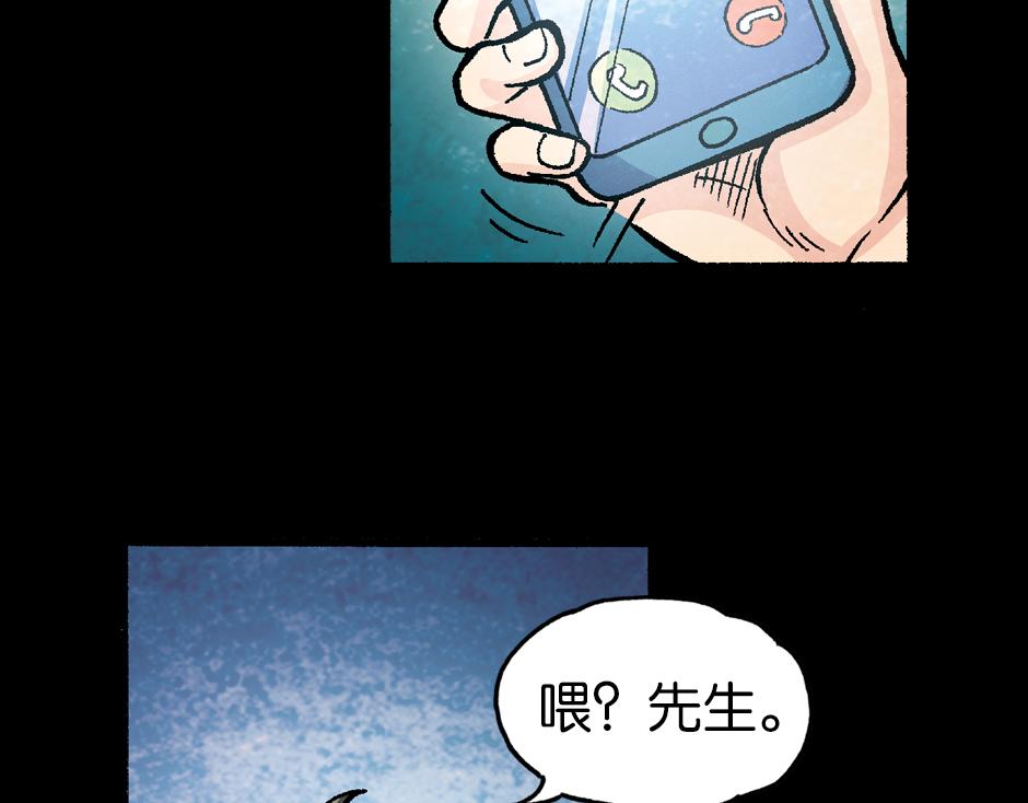 小丑来了29