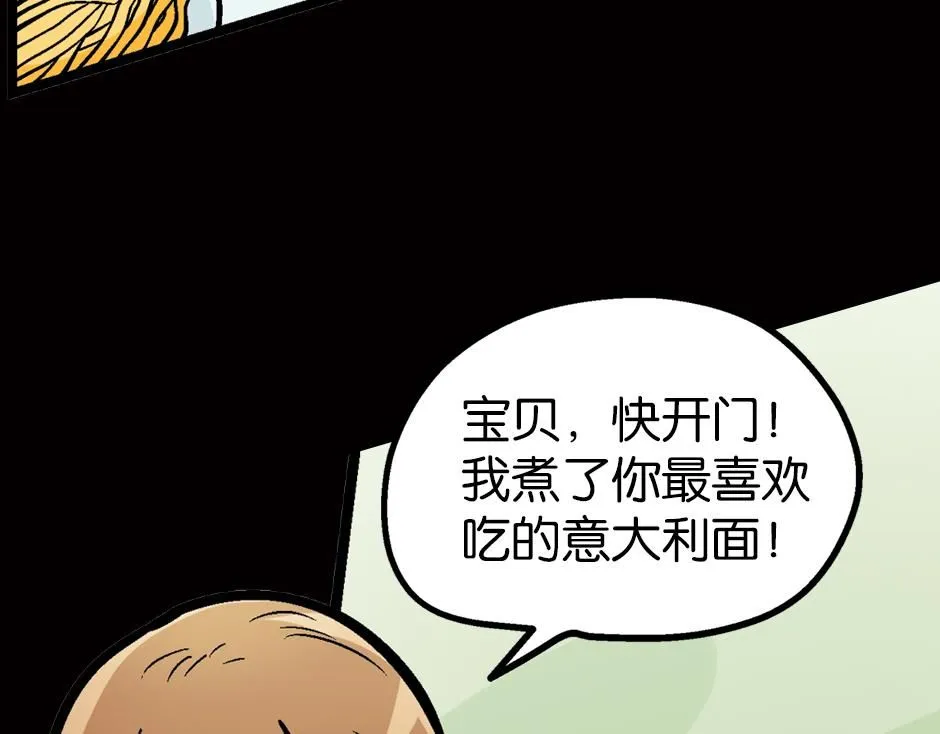 瓶中妖124