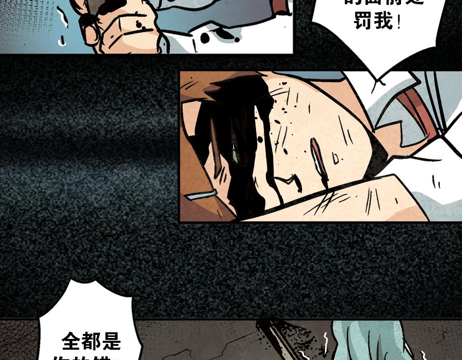 九命猫妖111