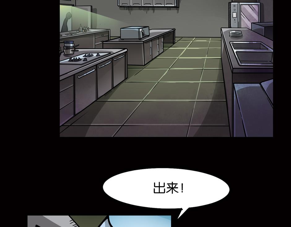 嗜血夫人119