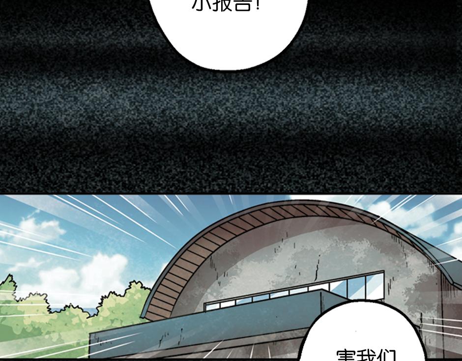 九命猫妖94