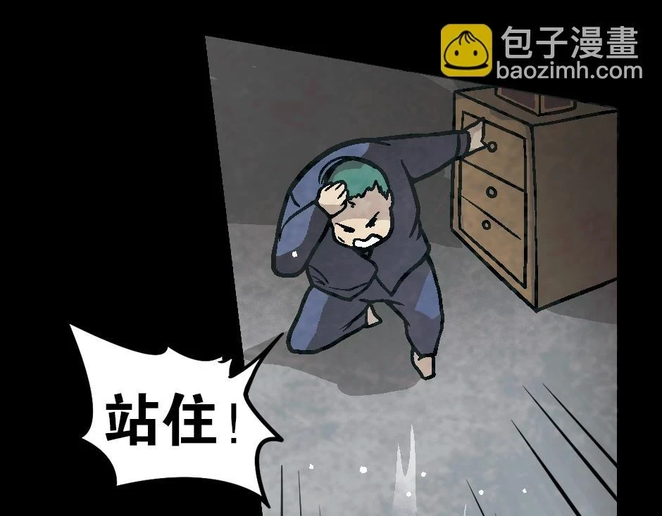 座敷童子140