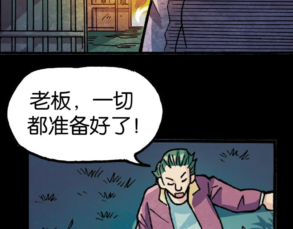 血玉树57