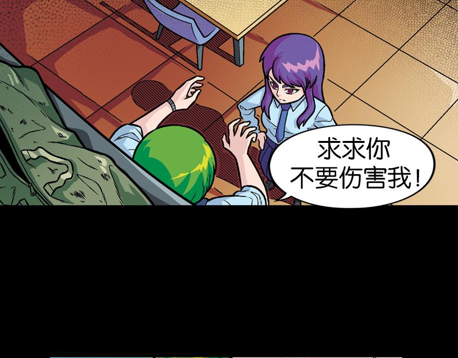 长颈妖69