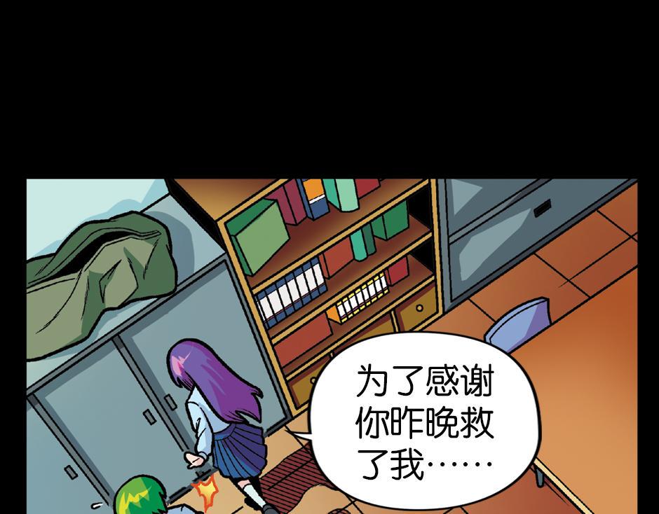 长颈妖76