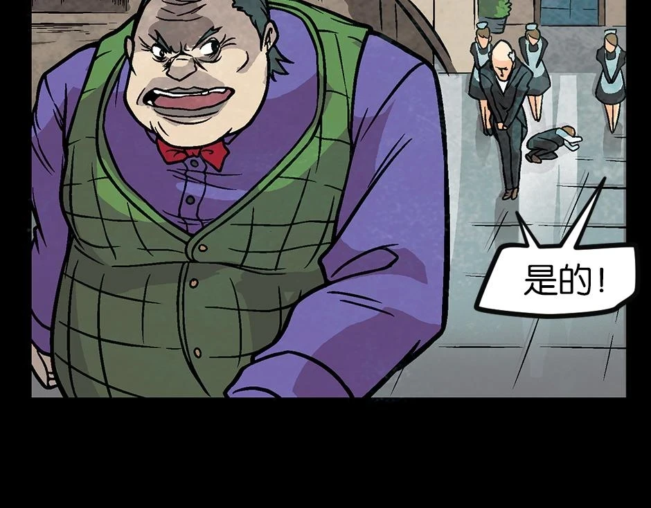 座敷童子61