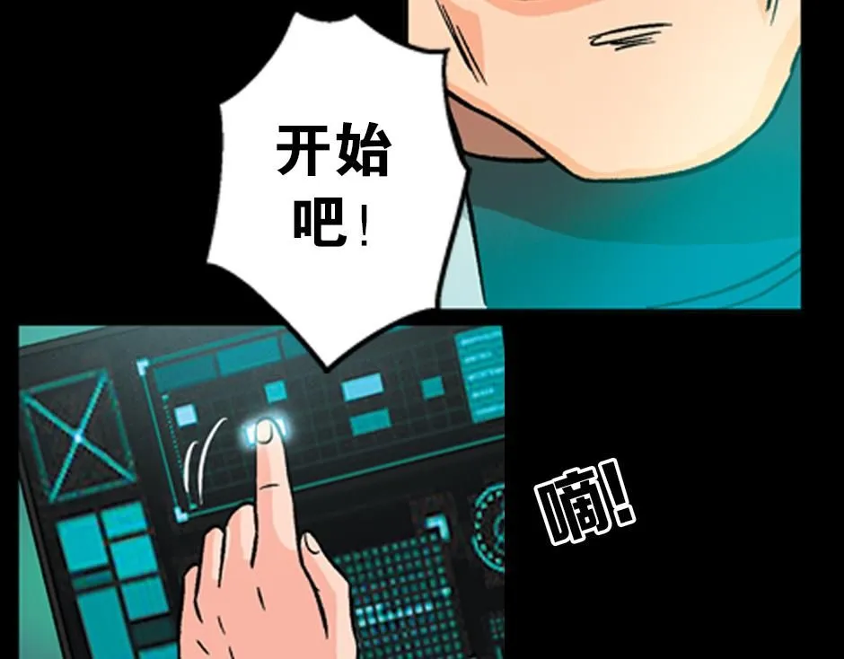 毒蝎妖32