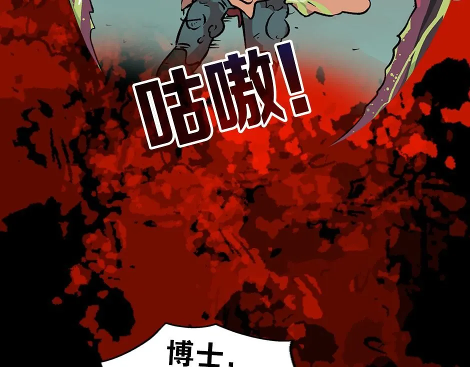 毒蝎妖90
