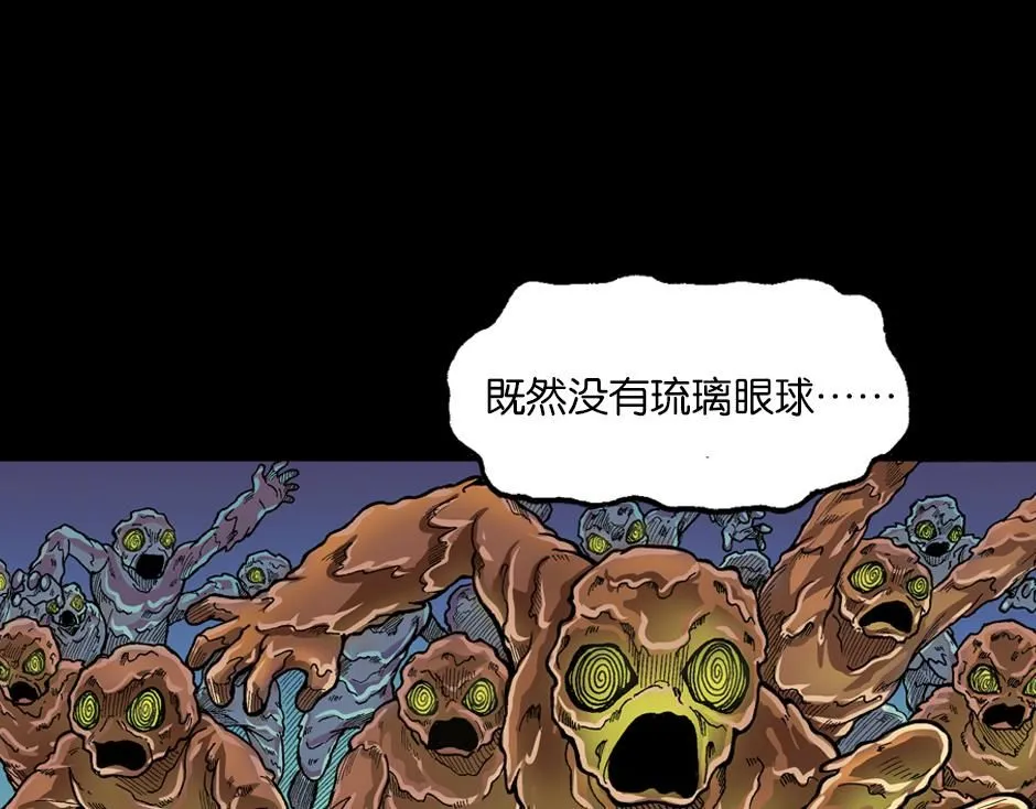 泥工人198