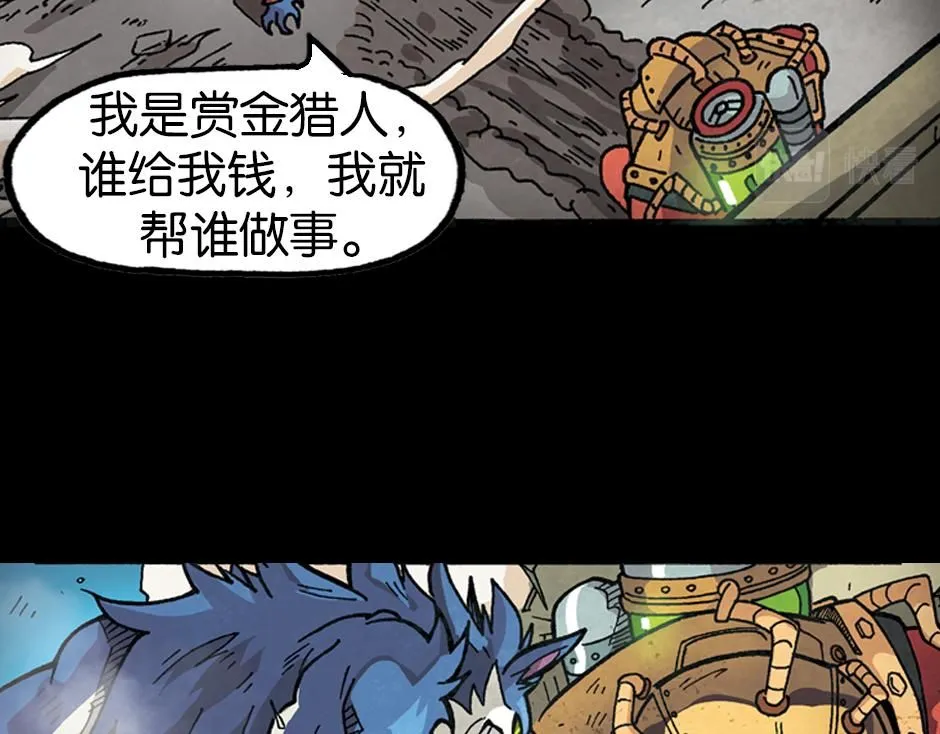 毒气人76