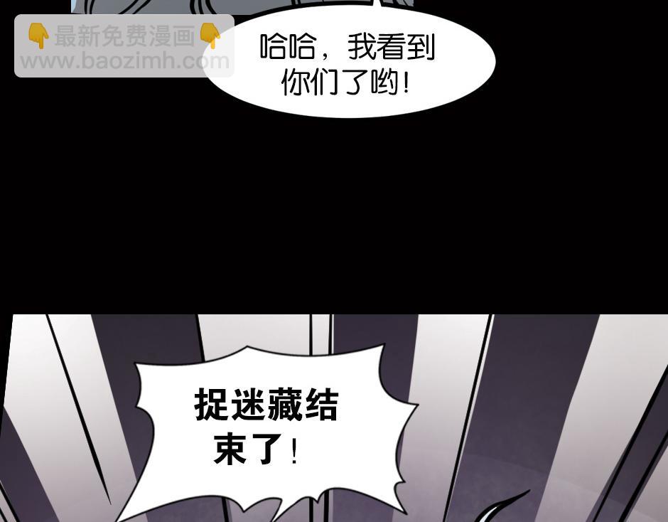 嗜血夫人132